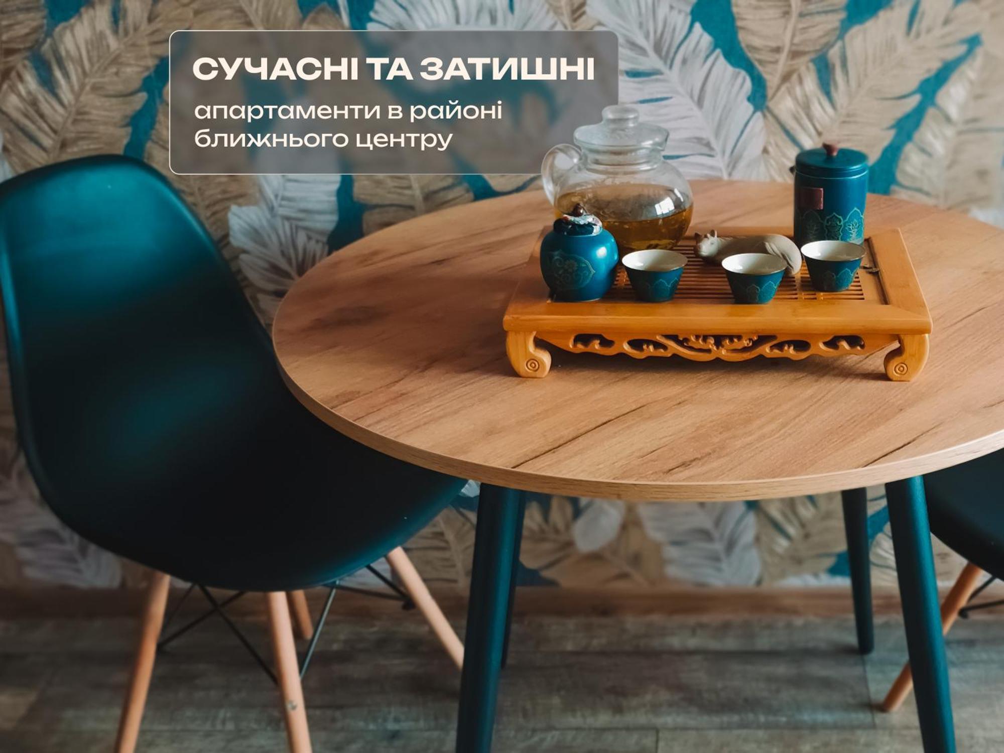 Романтичні Апартаменти З Мальовничим Краєвидом Leópolis Exterior foto