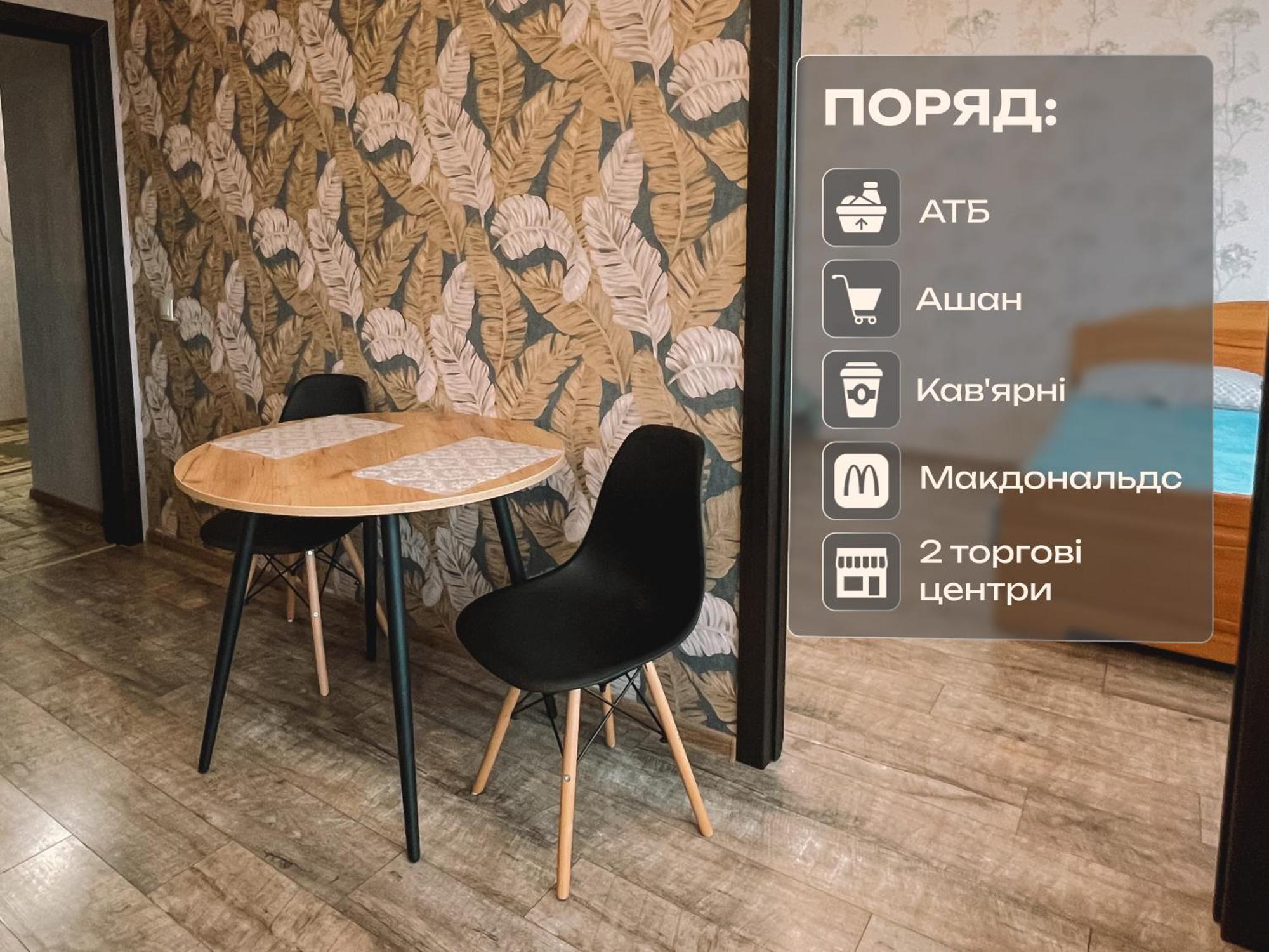 Романтичні Апартаменти З Мальовничим Краєвидом Leópolis Exterior foto