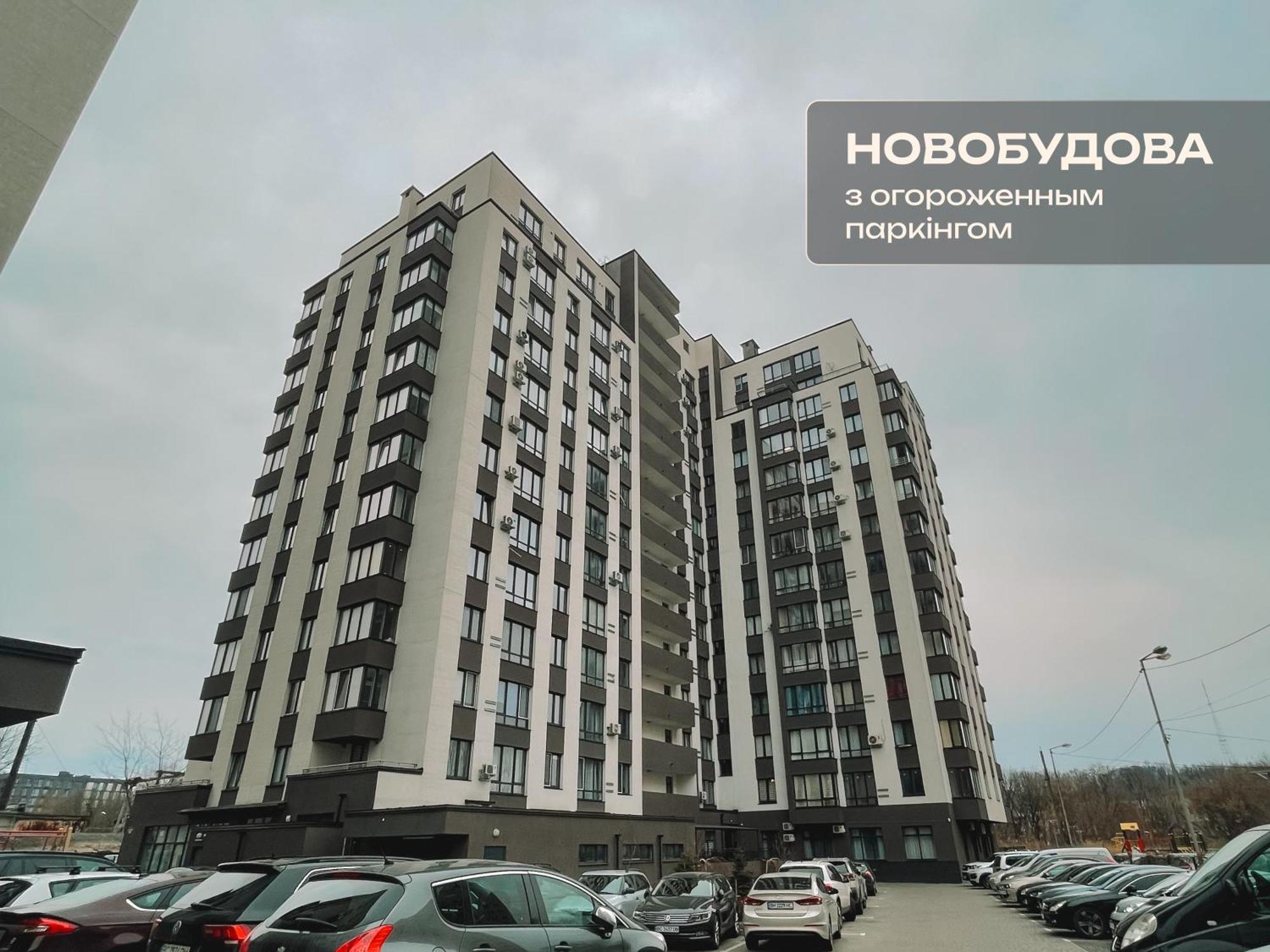 Романтичні Апартаменти З Мальовничим Краєвидом Leópolis Exterior foto