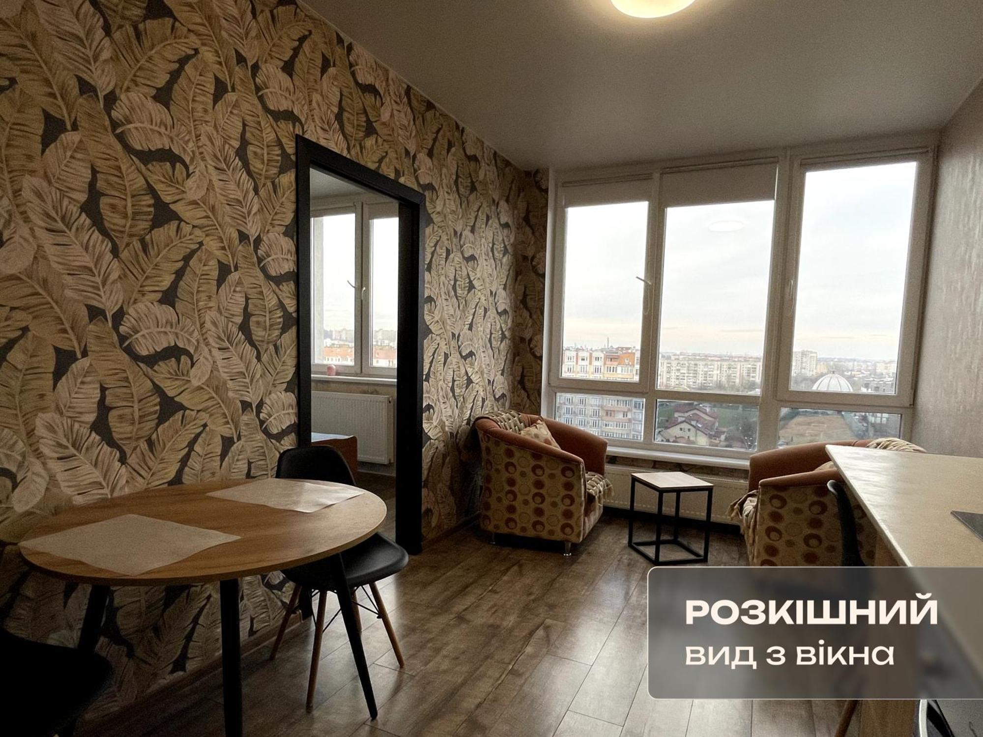 Романтичні Апартаменти З Мальовничим Краєвидом Leópolis Exterior foto